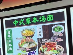 -和府捞面(西溪印象城店)