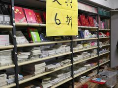 -超市发(美欣店)