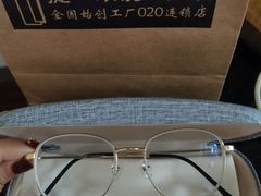-提一眼镜·蔡司·依视路(小寨店)