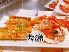 -大渔之观(安贞店)