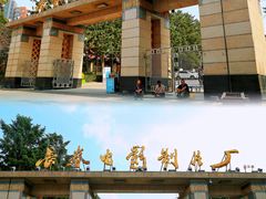 -长影旧址博物馆