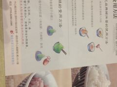 菜单-堂本家洋食别馆·炸猪排(中心城店)
