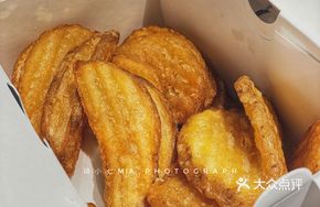 Large French Fries