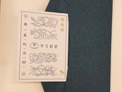 -半勺舒舒生日蛋糕店