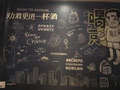 -喝丢一只鞋辣炒海鲜小烧烤(三八广场店)