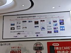 -牙博士口腔品牌连锁(杨浦店)