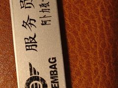 -海尔巴格一甸茶餐厅(团结路店)
