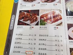 -余杨鸭鸭餐厅