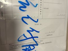 -南岭图文快印店·KT板·刻章备案(竹园路)