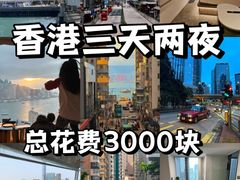 -山顶缆车