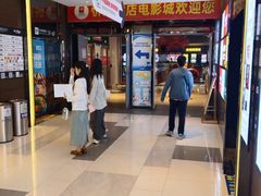 -开来欣悦购物广场