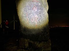 -东白山