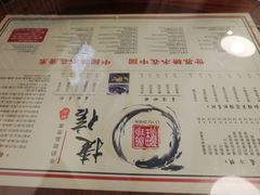 菜单-捷信牛奶甜品世家(五道口店)