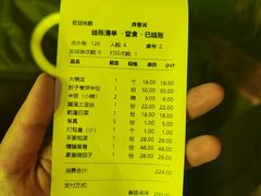 -鼎香润(德胜门内店)