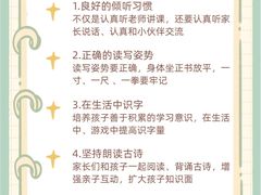-北辰教育.小初高辅导(宿迁金鹰校区)