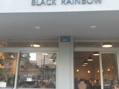 -black rainbow coffee