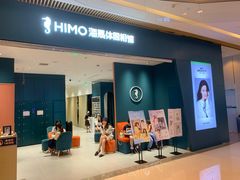 -海马体照相馆(重庆龙湖时代天街D馆店)