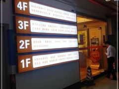 -悦港汇(塘厦店)