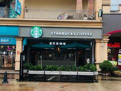 -星巴克(长沙友阿奥特莱斯店)