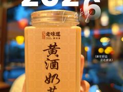 -绍兴老味道·非遗门店(银泰城店)