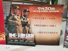 -白玉兰广场停车场