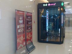 -万达广场(本溪店)