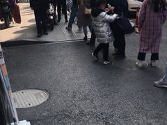-吴山烤禽 (吴山路店)