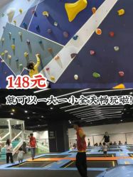 -反弹蹦床公园·亲子乐园·团建·派对(巴南万达店)