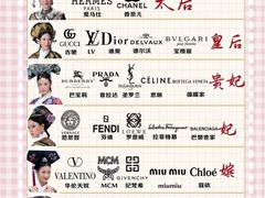 -聚云奢二手奢侈品黄金手表包包回收·中古店(三里屯总店)