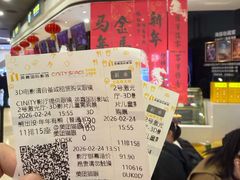 -北京英嘉国际影城(金源CINITY店)