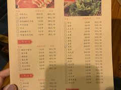 菜单-鸿姐老火锅(静安店)