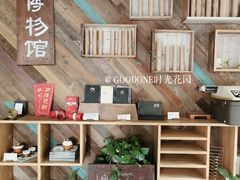 -时光花园(白鹭洲店)