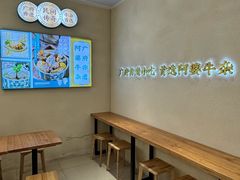 -阿婆牛杂·广府非遗地标美食(云山天地店)
