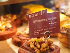 -RUXU入续糖水铺与包(卓悦中心店)