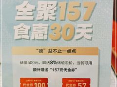 -全聚德(长江路店)