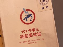 -三联韬奋书店(宽窄巷子店)