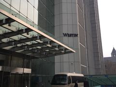 -天津君隆威斯汀酒店