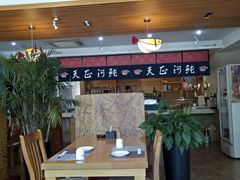 -天正河鲀·河豚亭(大连店)