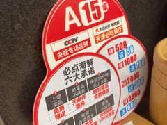 -必点海鲜·鲅鱼水饺(鞍山西道店)