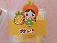 -丹香(崂山沙子口店)