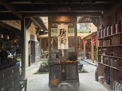 -杨家堂村