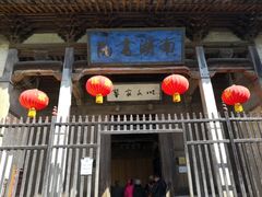 -南湖书院