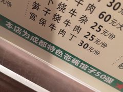 -百年粉蒸牛肉