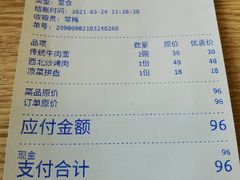 -马艾萨中国兰州牛肉拉面(劲松店)