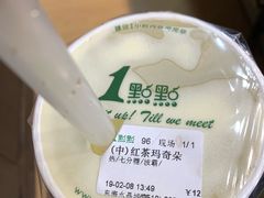 -1点点(水晶城店)
