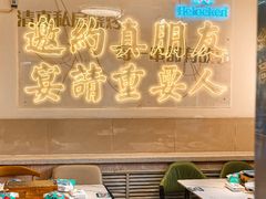 -清真私房烧烤·炭烤鲜牛(创始店)
