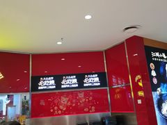 -江湖小牛·水煮牛排火锅(欧亚新生活购物广场店)