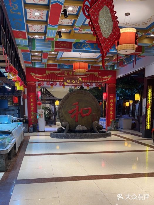和源祥·日照菜扛把子(万平口一店)图片