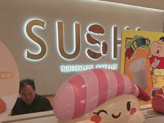 -争鲜回转寿司(西红门荟聚PLUS店)