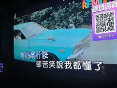 -爱豆KTV(九街店)